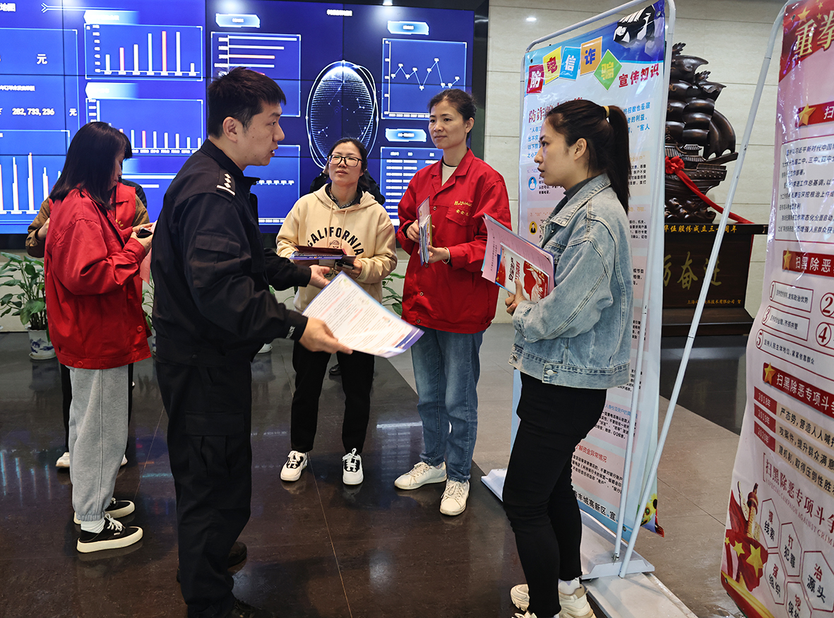 4月13日，在第八个全民国家安全教育日来临之际，公司联合高新园区开展多形式国家安全教育活动，引导公司员工更深刻地理解和掌握国家安全的重要性，充分认识坚持总体国家安全观、维护国家安全的丰富内涵和重大意义。